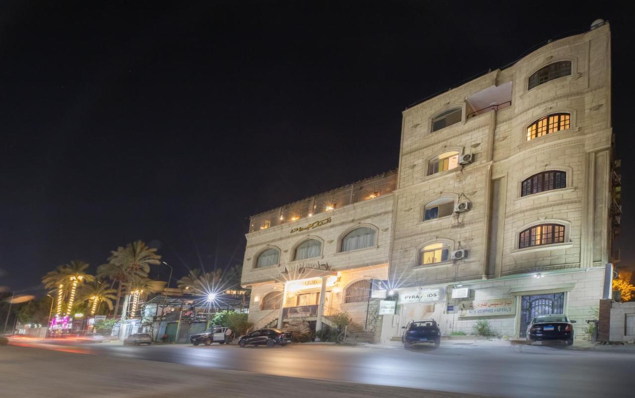 Pyramids Inn Hotel Kafret el-Gabal Екстериор снимка